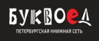 Скидка 15% на товары для школы

 - Казанская
