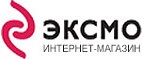Скидка 10% на всё! - Казанская